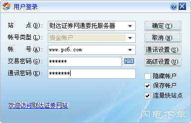 蜘蛛池怎么养虾视频教学