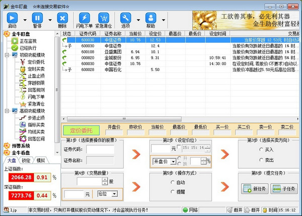 蜘蛛池用来做什么的