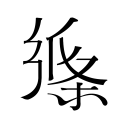 蜘蛛池怎么日过百万