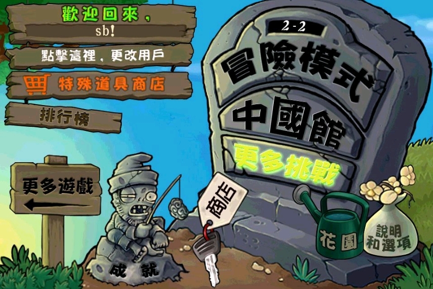 app聊骚同步版最新版