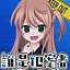 墨鱼蜘蛛池网络