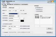 无痕转码链接放进蜘蛛池