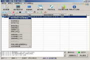 app聊骚硬盘版最新版