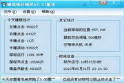 怎样查看蜘蛛池的位置信息