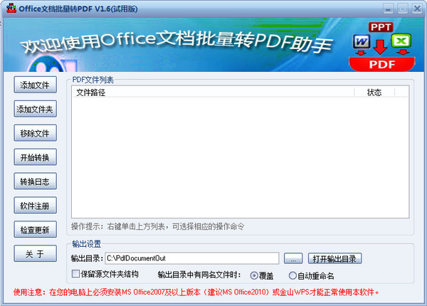蜘蛛池采集规则图解视频