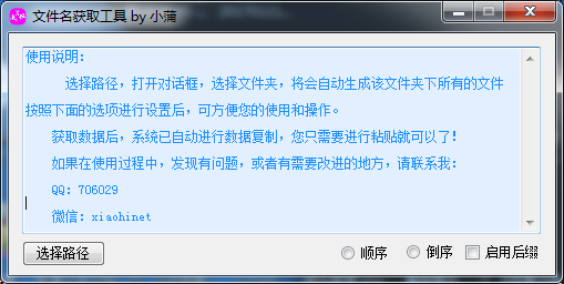 蜘蛛池使用教程视频讲解