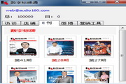 小旋风蜘蛛池pro建站教程