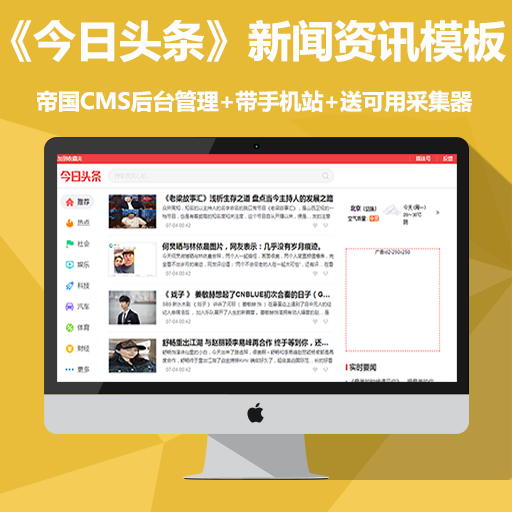 seo推广策略蜘蛛池